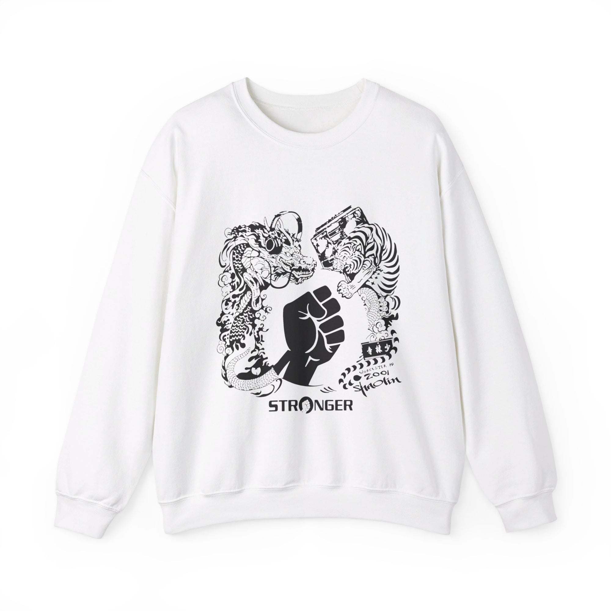 Stronger | Unisex Sweatshirt
